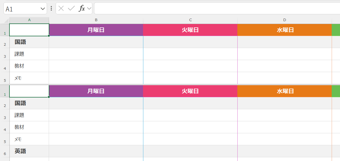 【店舗作業すぐできる】Excel「画面分割」機能の使い方|集計表や在庫表を同時に見比べて効率UP!|たるパソ